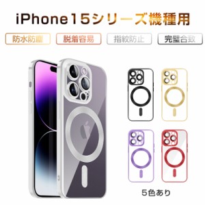 iPhone15/iPhone15 Plus/iPhone15 Pro/iPhone15 ProMax ケース ソフトケース メッキ加工 金属感 ストラップホール付き 超薄型 超軽量 衝