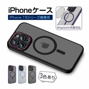 iPhone15 Pro/15 Plus/15 Pro Max 保護ケース 磁石内蔵 アイフォンケース 摩擦防止 耐衝撃 ストラップホール付き 軽量 背面ポリカーボネ