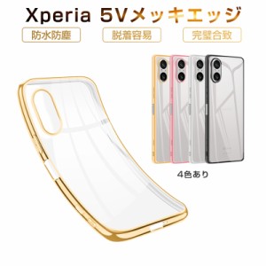 Xperia 5 V SOG12/SO-53D ケースカバー TPU製 メッキ処理フレーム 衝撃吸収 カメラ保護 超薄型 スクラッチ防止 高弾性 脱着簡単 Sony