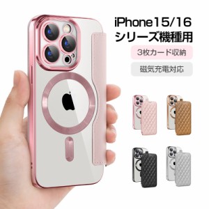 iPhone 15 Pro/15 Plus/15 Pro Max ハイブリッドケース キルティング カードケース 手帳型 指紋防止 液晶保護 摩擦防止 耐衝撃 ストラッ