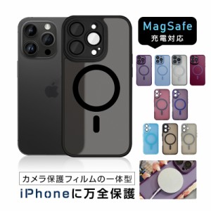 iPhone 15/15 Pro/15 Plus/15 Pro Max ハイブリッドケース マグネット搭載 MagSafe カメラ保護フィルムの一体型 疎油 防汚 撥水 指紋防止