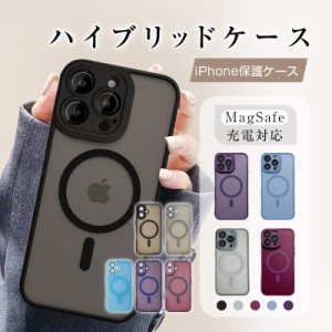 iPhone 15/15 Pro/15 Plus/15 Pro Max ハイブリッドケース マグネット搭載 MagSafe カメラ保護フィルムの一体型 耐衝撃 ストラップホール