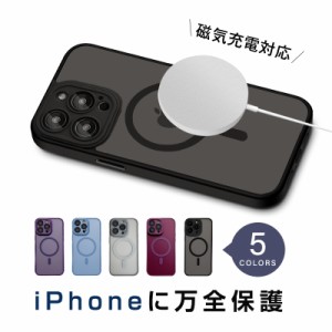iPhone 15/15 Pro/15 Plus/15 Pro Max ハイブリッドケース MagSafe ワイヤレス充電対応 カメラカバー ポリカーボネート 疎油 防汚 撥水
