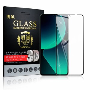 【2枚セット】Xiaomi 13T / Xiaomi 13T Pro 強化ガラス保護フィルム クリア仕様 ディスプレイ保護シール 3D 全面保護 耐衝撃 耐摩擦 0.3m