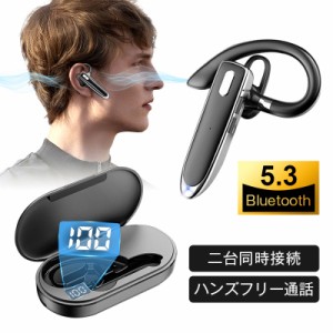 ワイヤレスイヤホン Bluetooth5.3 耳掛け式 片耳タイプ 周囲の音が聞こえる マイク内蔵 左右耳兼用 CVCノイズリダクション HiFi 高音質