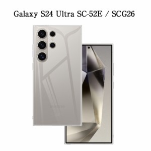 Galaxy S24 Ultra ソフトケース SCG26 au スマホケース SC-52E docomo TPUケース クリア SM-S928Q 耐衝撃 高透明 ワイヤレス充電対応