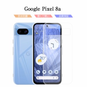 Google Pixel 8a 保護ケース スマホケース docomo/au/Softbank ソフト TPUケース 着脱簡単 ワイヤレス充電対応 ストラップホール付き