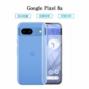 Google Pixel 8a スマホケース docomo/au/Softbank 保護カバー 衝撃吸収 黄変防止 柔軟 マイクロドット加工 ワイヤレス充電対応