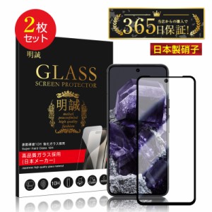 【2枚セット】Google Pixel 8a 強化ガラスフィルム スクリーン保護シート 3Ｄ フルカバー ラウンドエッジ加工 超薄型 表面硬度10H 耐衝撃