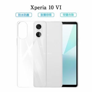 Xperia 10 VI SOG14/SO-52E スマホケース ケースカバー TPU製 傷防止 衝撃吸収 高透過率 高めエッジ設計 カメラ保護ケース