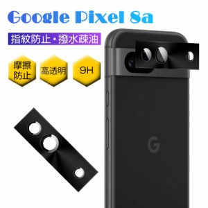 Google Pixel 8a レンズ保護フィルム 強化ガラスフィルム カメラ保護フィルム 硬度9H 耐衝撃 レンズガード 高透過率 超薄型 気泡レス