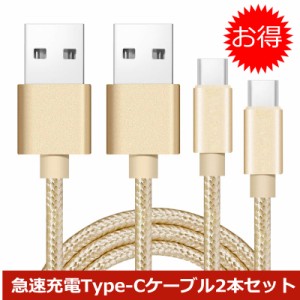 USB Type-Cケーブル iPhone15ケーブル USB Type-C 充電器 2本セット 高速充電 データ転送 Type-C 長さ0.25/0.5/1/1.5mケーブル