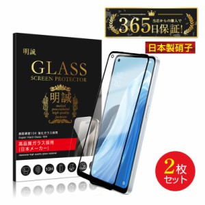 【2枚セット】OPPO Reno9 A / Reno7 A / Reno5 A 強化ガラスフィルム A54 5G 3D全面保護 A55s 5G スクリーン保護シート 傷防止 超薄型