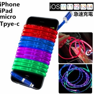 iPhone15ケーブル USB Type-C micro USBケーブル Type-Cケーブル 長さ 1m 急速充電 データ転送ケーブル Android用 USB充電ケーブル