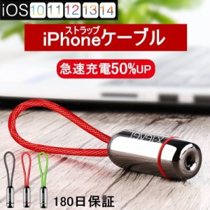 iPhone15ケーブル Type-Cケーブル Micro USBケーブル 超小型ストラップ式 急速充電データ転送ケーブル 合金ケーブル 長さ0.18m充電ケーブ
