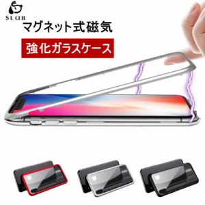 iPhone XR iPhone XS Max 背面強化ガラスケースiphone8plus PC高硬度マグネットフレーム iphone7plus 強力磁気吸着 iphone6 保護ケース