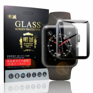 Apple Watch Series 3/2/1 強化ガラスフィルム ソフトフレーム 3D全面保護 フルーカバー Watch Series 2 Watch Series 1 剛柔ガラス