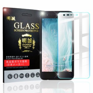 【2枚セット】LG it LGV36 強化ガラスフィルム LG it LGV36 液晶保護ガラスフィルム LG it LGV36  強化ガラス保護フィルム LG it LGV36 