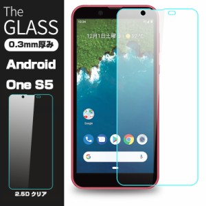 【2枚セット】Android One S5 強化ガラスフィルム Android One S5 液晶保護ガラスフィルム Android One S5 強化ガラス保護フィルム Andro