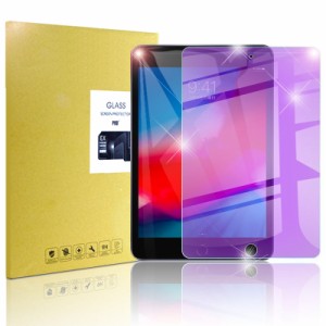 ipad mini5/4/3/2/1 ブルーライトカット 強化ガラスフィルム iPad mini5ガラス保護シート ミニ5強化ガラスフィルム 保護シート