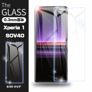 【2枚セット】Xperia  1 SO-03L 強化ガラス保護フィルム Xperia 1 SOV40 液晶保護ガラスフィルム SoftBank Xperia 1/au SOV40強化ガラス