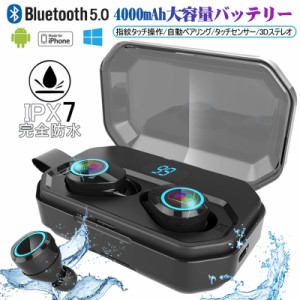 Bluetooth5.0 ワイヤレスイヤホン5.0 ブルートゥース IPX7防水 4000mAh充電ケース iPhone 12 ノイズキャンセリング 左右分離型