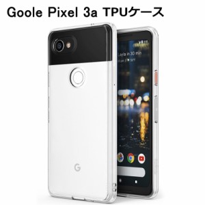 Google Pixel 3A スマホケース カバー 耐衝撃 TPU シリコン 薄型 四角強化 軽量 ソフト クリア 黄変防止 滑り止め softbank 柔らかい