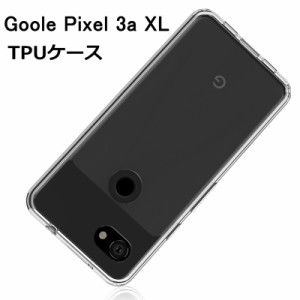 Google Pixel 3a XL スマホケース カバー 耐衝撃 カメラ保護 TPU シリコン Qi充電対応 軽量 ソフト クリア 透明 シンプル softbank 超薄