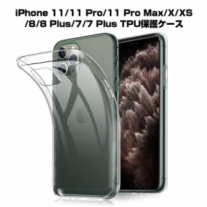 iPhone14/14Pro/14Plus/14Pro Max/iPhoneSE2/SE3/11/11Pro/11ProMax/X/XR/XS/XS MAX/7/7plus/8/8plus スマホケース カバー