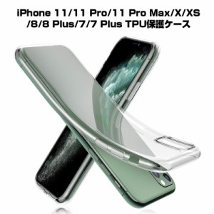 iPhone14/14Pro/14Plus/14Pro Max/iPhoneSE2/SE3/11/11Pro/11ProMax/X/XR/XS/XS MAX/7/7plus/8/8plus スマホケース カバー