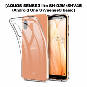 AQUOS Sense3 lite/SH-02M/SHV45/basic/Android One S7スマホケース スマホカバー 衝撃吸収 擦り傷防止 TPU クリア 黄変防止 滑り止め