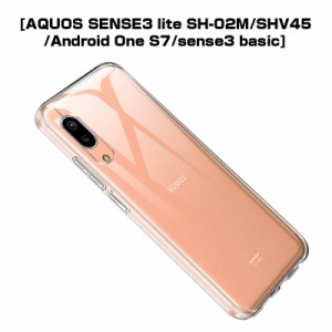 AQUOS Sense3 lite/SHV45/SH-02M/basic/Android One S7 スマホケース カバー SH-02M 耐衝撃 カメラ保護 TPU SHV45 ソフト 滑り止め