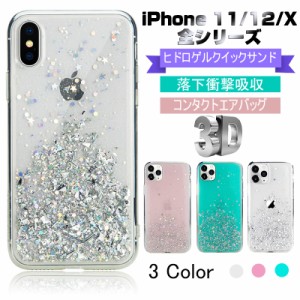 iPhone14/14Pro/14Plus/14Pro Max/iPhone13/13mini/13Pro/13ProMax/iphone12/11/X/XR/XS/XS Max スマホケース スマホカバー 流砂