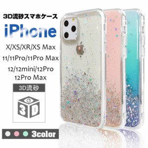iPhone14/14Pro/14Plus/14Pro Max/iPhone13/13mini/13Pro/13ProMax/iphone12/11 スマホケース プラスチック カメラ保護 TPU PC ソフトフ