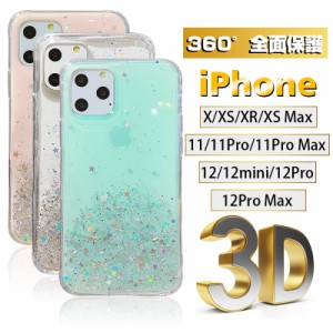 iPhone14/14Pro/14Plus/14Pro Max/iPhone13/13mini/13Pro/13ProMax/iphone12/11 スマホケース フレーム クリア クイックサンド 耐衝撃 カ