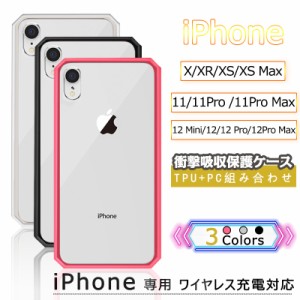 iPhone13/13mini/13Pro/13ProMax/iphone12/11/X/XR/XS/XS Max ケース スマホケースケース クリアケース 携帯カバー サイドケース