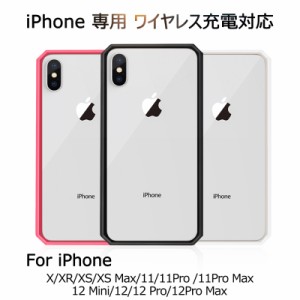 iPhone13/13mini/13Pro/13ProMax/iphone12/11/X/XR/XS/XS Max スマホケース スマホケース 防塵 滑り止め カメラレンズ保護