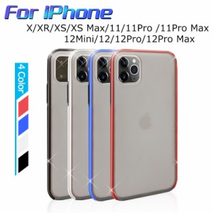 iPhone12/12mini/12Pro/12ProMax/11/11pro/11ProMax/X/XR/XS/XS Maxケース ケースカバー 携帯カバー サイドケース 全面保護 スマホケース