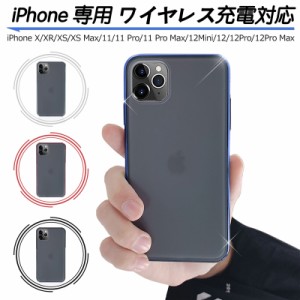 iPhone12/12mini/12Pro/12ProMax/11/11pro/11ProMax/X/XR/XS/XS Max スマホケース ケースカバー カーボネート フロスティング仕様