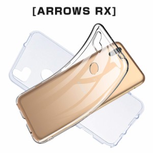 arrows RX スマホケース カバー 耐衝撃 擦り傷防止 TPU シリコン 薄型 四角強化 軽量 ソフト クリア 透明 黄変防止 滑り止め 柔らかい