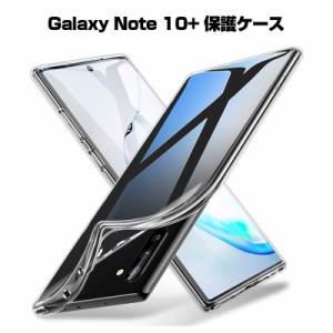 Galaxy Note10+ スマホケース カバー 耐衝撃 カメラ保護 TPU シリコン SC-01M Qi充電対応 シンプル 滑り止め 超薄 Note10+ SCV45