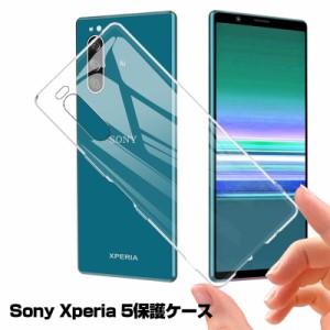 Xperia 5 スマホケース スマホカバー softbank 衝撃吸収 擦り傷防止 TPU シリコン SOV41 au 薄型 Qi充電対応 軽量 ソフト SO-01M docomo