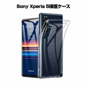 Xperia 5 スマホケース カバー スマホ保護 TPU 耐衝撃 softbank 擦り傷防止 SOV41 au ソフト クリア 黄変防止 滑り止め SO-01M docomo