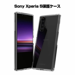 Xperia 5 スマホケース カバー 耐衝撃 カメラ保護 TPU シリコン Qi充電対応 SO-01M docomo 軽量 softbankソフト 超薄 SOV41 au