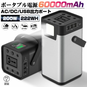 ポータブル 蓄電池 純正の通販｜au PAY マーケット