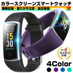 スマートウォッチ 着信通知 メッセージ表示 アプリ通知 血圧測定 遠隔撮影 健康サポート機器 血圧計 iPhone/Android対応 日本語対応
