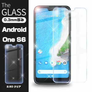 【2枚セット】Android one s6 液晶保護ガラスシート 京セラ 画面保護フィルム Y!mobile 強化ガラス保護シール 9H硬度 0.3mm極薄 気泡ゼロ