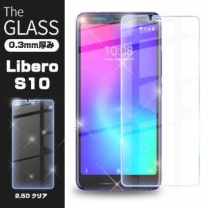 【2枚セット】Libero S10 901ZT 液晶保護ガラスシート ZTE 画面保護フィルム Y!mobile 強化ガラス保護シール 9H硬度 0.3mm極薄 気泡ゼロ 