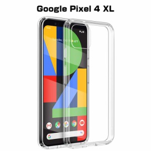 Google pixel 4XLスマホケース カバー softbank 耐衝撃 カメラ保護 TPU シリコン Qi充電対応 軽量 ソフト クリア 透明 シンプル