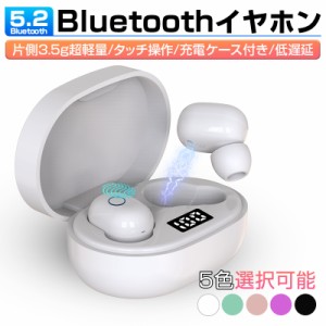 ワイヤレスヘッドセット Bluetooth5.3 イヤホン ワイヤレスイヤホン 自動ペア 自動ON/OFF 両耳 Hi-Fi高音質 残電量表示